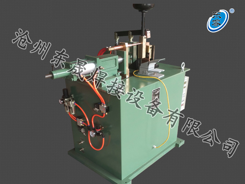 鋼珠對焊機(jī)