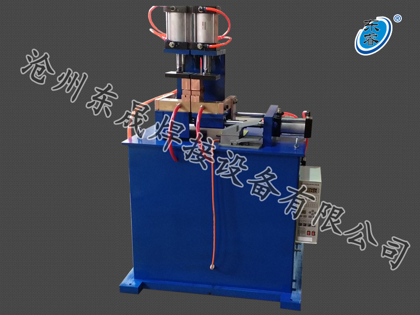 空心管對焊機(jī)